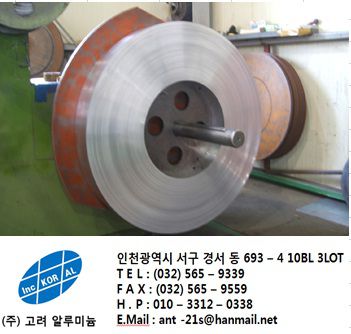 : 제단완성제품 :