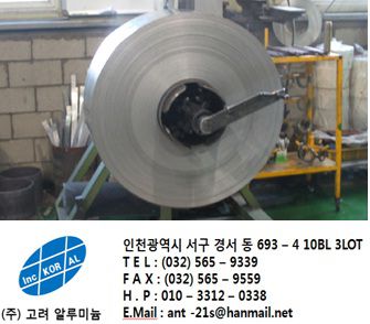 : 제단준비과정 :