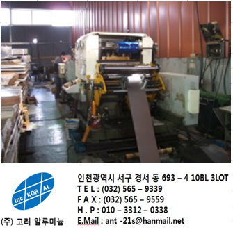 : 자동절단기계 :