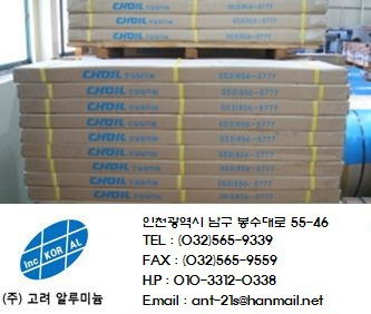 : 각종두께 X 400 X1200 : 