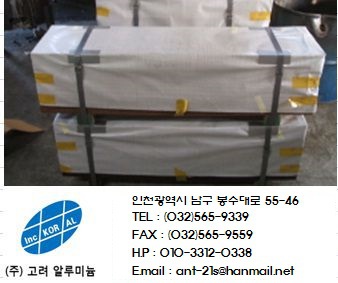 : 0.8TX 320 X 1170 : 